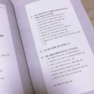 YunmiHong님이 올린 리뷰 사진 3