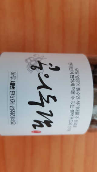 재느님님이 올린 리뷰 사진 1