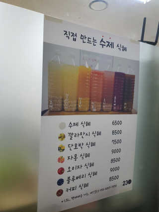 JeongseokYoo님이 올린 리뷰 사진 2