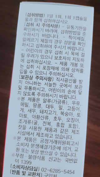 ㅎㅎ님이 올린 리뷰 사진 3