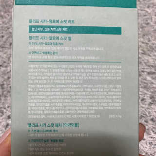 아우로라님이 올린 리뷰 사진 2
