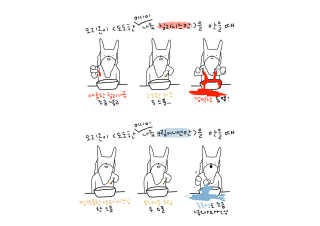 반달토끼님이 올린 리뷰 사진 1