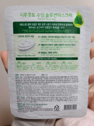 예니님이 올린 리뷰 사진 2