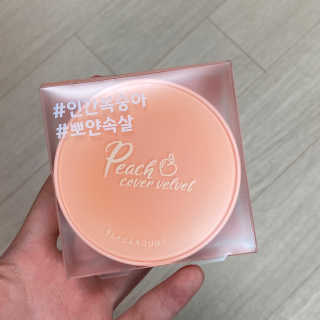 [블랙루즈] 피치 커버 벨벳 쿠션 2종 중 택1 — 5점을 준 리뷰어가 2020년 7월 올린 사용 사진