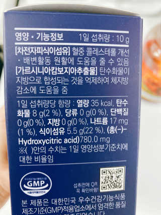 똥기사의 케이푸드 화이버슬림 — 5점을 준 리뷰어가 2020년 7월 올린 사용 사진