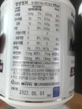 매력만점딸기님이 올린 리뷰 사진 4