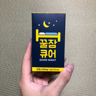 조은약초 꿀잠큐어 제주 감태추출물 감태정 600mg — 5점을 준 리뷰어가 2020년 6월 올린 사용 사진