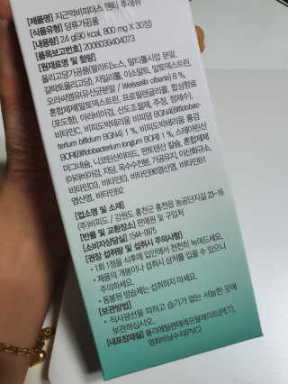쿤쿤님이 올린 리뷰 사진 3