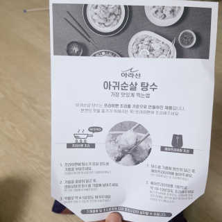 쑤기쑤기님이 올린 리뷰 사진 4