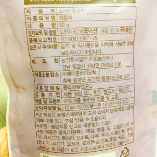 냐냐님이 올린 리뷰 사진 3