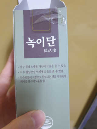 순둡님이 올린 리뷰 사진 2