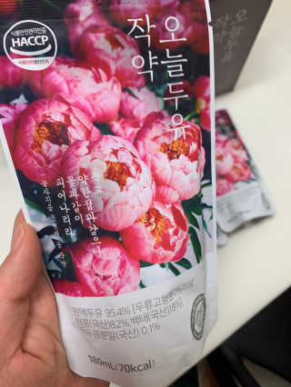 농사지음 약콩과 작두콩으로 만든 오늘두유 작약 이벤트 — 5점을 준 리뷰어가 2020년 9월 올린 사용 사진