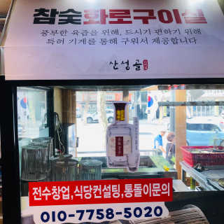 tastegood님이 올린 리뷰 사진 4