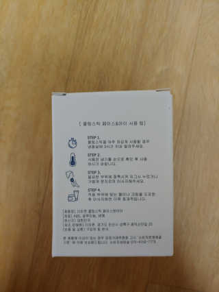 수박이님이 올린 리뷰 사진 2