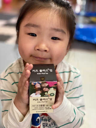 비타맘 키즈플러스업 성장기 어린이 멀티비타민미네랄 120정 — 5점을 준 리뷰어가 2020년 5월 올린 사용 사진