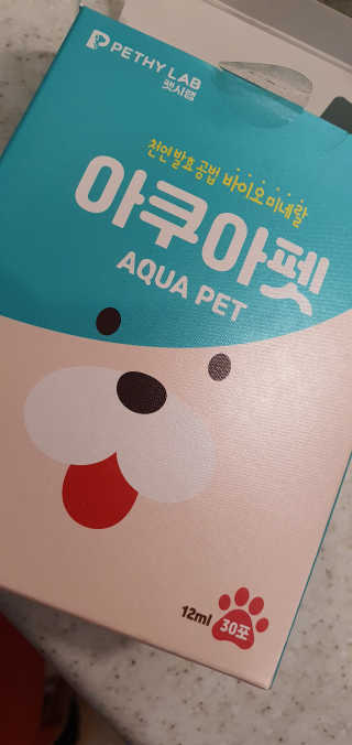 펫시랩 반려견용 액상 프리바이오틱스 아쿠아펫 — 5점을 준 리뷰어가 2020년 11월 올린 사용 사진