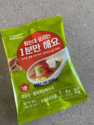 황방울이님이 올린 리뷰 사진 2