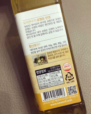 뉴걸님이 올린 리뷰 사진 2
