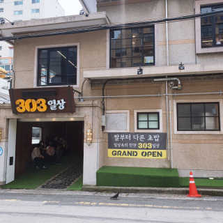 찐님이 올린 리뷰 사진 1