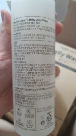 엘리스러브님이 올린 리뷰 사진 3