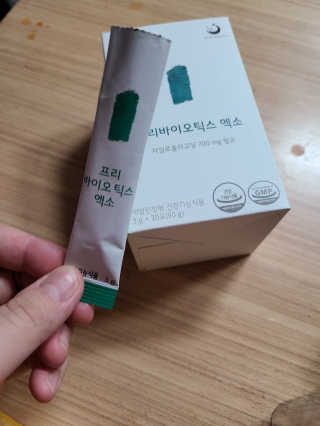 뉴트리셔니스타 프리바이오틱스 엑소 — 5점을 준 리뷰어가 2020년 4월 올린 사용 사진