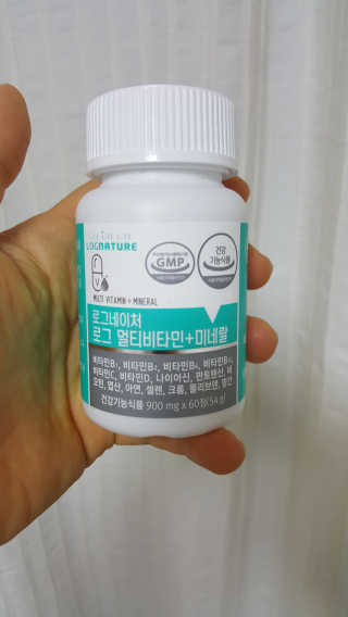 로그네이처 로그 멀티비타민+미네랄 — 5점을 준 리뷰어가 2020년 6월 올린 사용 사진