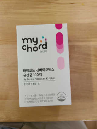JW중외제약 마이코드 신바이오틱스 유산균 100억 — 5점을 준 리뷰어가 2020년 7월 올린 사용 사진