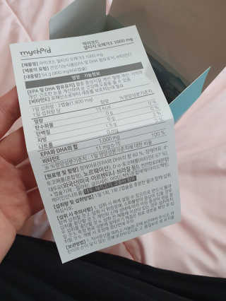 JW중외제약 마이코드 알티지 오메가3 1000 mg — 5점을 준 리뷰어가 2020년 8월 올린 사용 사진
