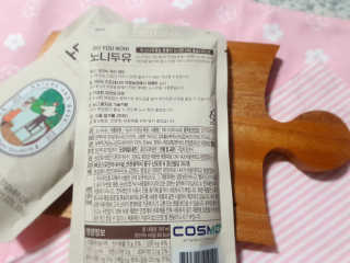 DO YOU NONI, 노니두유 세.계.최.초 DO YOU NONI , 노 니 두 유 6EA — 4.5점을 준 리뷰어가 2020년 4월 올린 사용 사진
