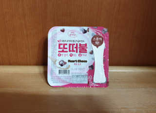 남양유업 또깍 접어 떠먹는 불가리스 2종 — 4점을 준 리뷰어가 2020년 10월 올린 사용 사진