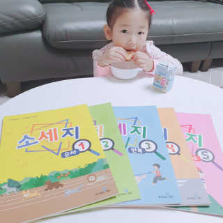 생각하는 코딩 소프트웨어 세부정복 학습지 — 5점을 준 리뷰어가 2020년 10월 올린 사용 사진