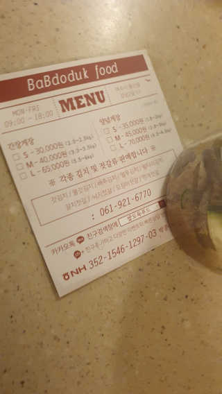 데이지맘님이 올린 리뷰 사진 1