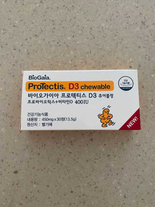 동성제약_바이오가이아_아토24 바이오가이아 D3츄어블정 30정 — 4점을 준 리뷰어가 2020년 6월 올린 사용 사진
