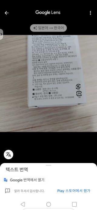 이재섭님이 올린 리뷰 사진 4