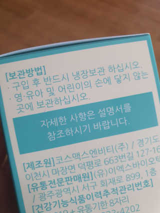 엘리스러브님이 올린 리뷰 사진 2