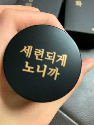 주당화 — 5점을 준 리뷰어가 2020년 8월 올린 사용 사진