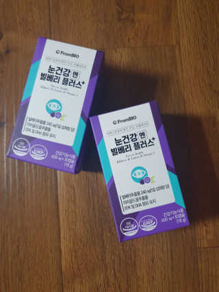 프롬바이오 피곤한 눈엔 눈건강엔 빌베리 플러스 1개월 — 5점을 준 리뷰어가 2020년 4월 올린 사용 사진