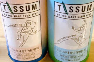 서울에프엔비 티썸 내 목이 청량한 티, 티썸 내 밤이 편안한 티 — 4점을 준 리뷰어가 2020년 10월 올린 사용 사진