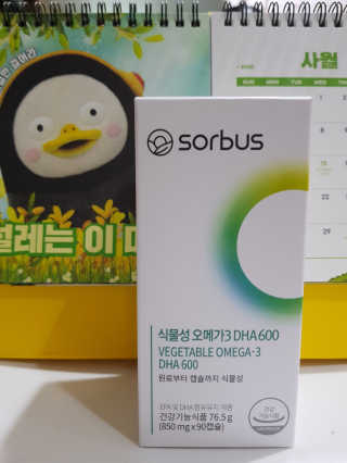 소버스 식물성 오메가3 DHA 600 — 5점을 준 리뷰어가 2020년 4월 올린 사용 사진