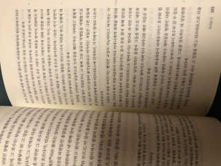 현대지성 소크라테스의 변명·크리톤·파이돈·향연 — 5점을 준 리뷰어가 2020년 4월 올린 사용 사진