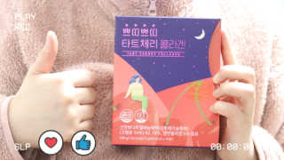 서울약사신협_쁘띠쁘띠타트체리콜라겐_20g x 14포 — 5점을 준 리뷰어가 2020년 11월 올린 사용 사진