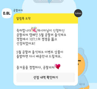 채시아님이 올린 리뷰 사진 1