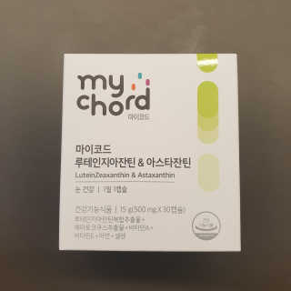 JW중외제약 마이코드 루테인지아잔틴 아스타잔틴 — 5점을 준 리뷰어가 2020년 9월 올린 사용 사진