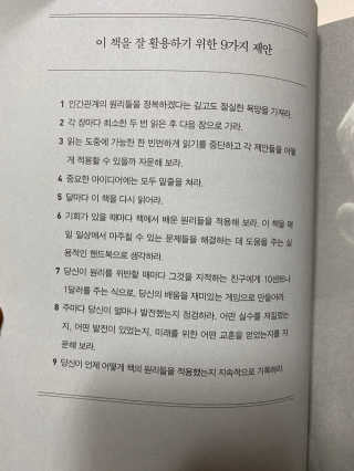 준이맘님이 올린 리뷰 사진 2