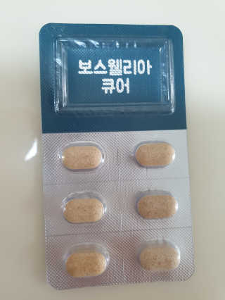 울림님이 올린 리뷰 사진 4