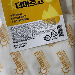 피츄카님이 올린 리뷰 사진 2