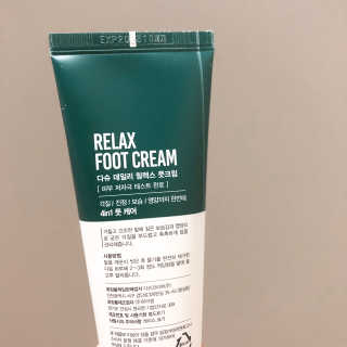 다슈코리아 다슈 데일리 릴렉스 풋크림 70ml — 4.5점을 준 리뷰어가 2020년 12월 올린 사용 사진