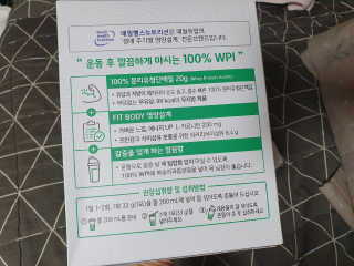 셀렉스스포츠 셀렉스 스포츠 웨이 프로틴 파우더 2종 스틱형 — 4.5점을 준 리뷰어가 2020년 9월 올린 사용 사진