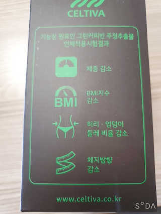 앙칼진 냔님이 올린 리뷰 사진 3