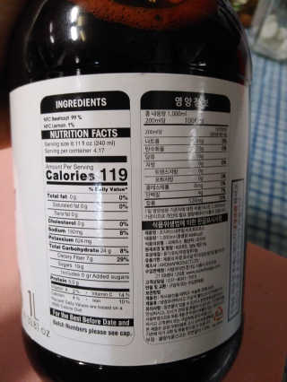 조지아스내추럴 조지아스 내추럴 비트루트주스 1,000ml NFC — 4.5점을 준 리뷰어가 2020년 5월 올린 사용 사진
